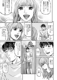 [Kitazato Nawoki] Love Place 1 [Digital]