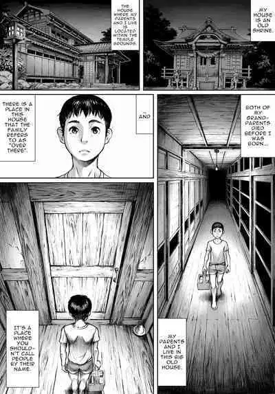 Ayakashimoude | Supernatural Visit