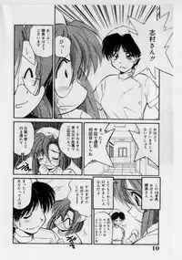 [Marugoto Ringo] Hazukashii Hanashi - The Whole Apple's Shameful Tales