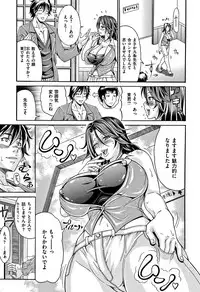 [Andou Hiroyuki] Mamire Chichi - Sticky Tits Feel Hot All Over.