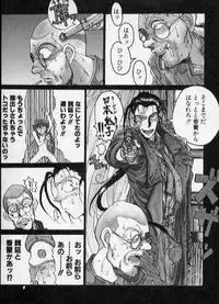 [Kouta Hirano] Shanghai Sugekitai