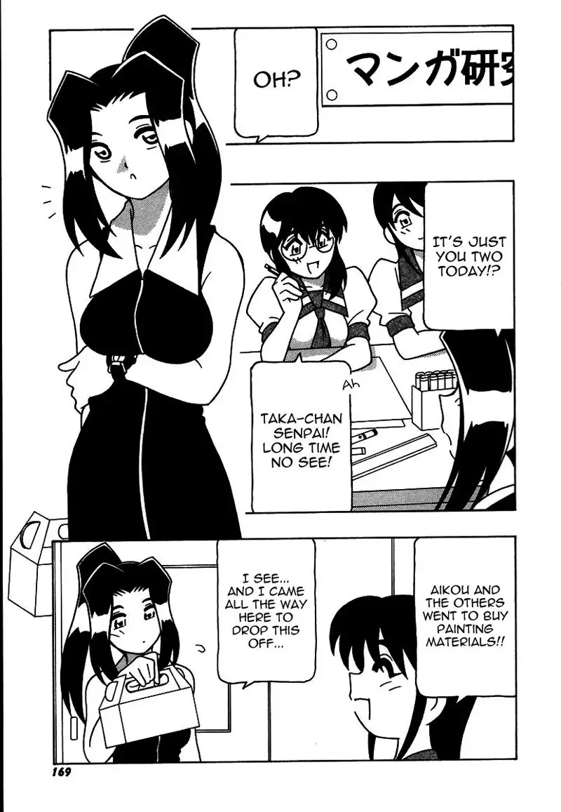 The Manken Club Like Whirlwind and Surge Waves!! Ch10