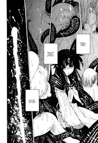 [Benjamin] Take that Hand (Sono Te wo Totte) (English) [Complete]