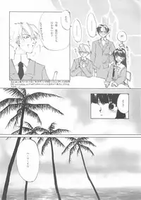 [INKPOT (Ooyari Ashito)] D+COLLECTION