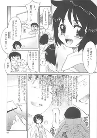 [Nekogen] Fukigen x Gokigen