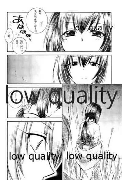 Ore-tachi no Shiawase Soushuuhen