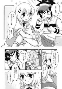 [Anthology] Shounen Shikou 24 - Josou Destiny