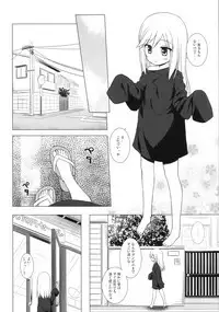 (C89) [Noraneko-no-Tama (Yukino Minato)] Tsuitenai Shoujo