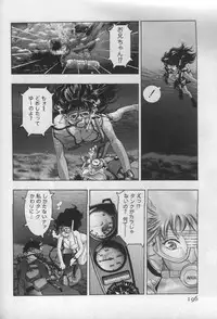 [Onikubo Hirohisa] Mehyou | Female Panther Volume 1