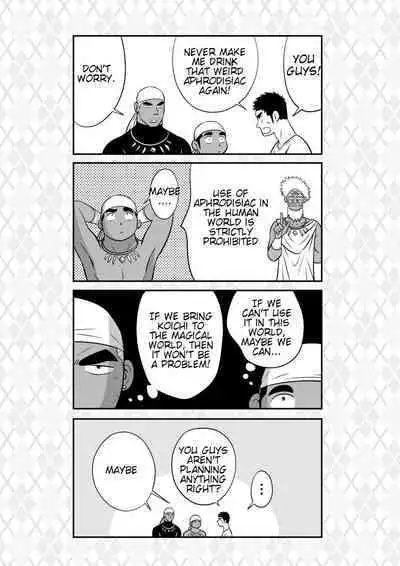 Orenchi no Mahoutsukai 3