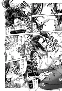 [Ikumo Taisuke] Yuutou sei wa Dekirundesu Ch. 1-3