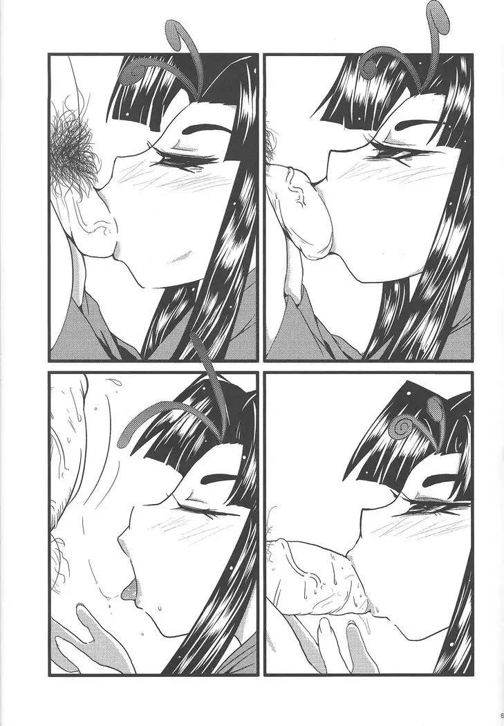 Instant issue Yu ☆ Gi ☆ Oh