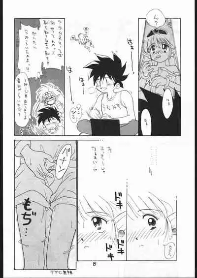 Makerarenai Doushitemo III