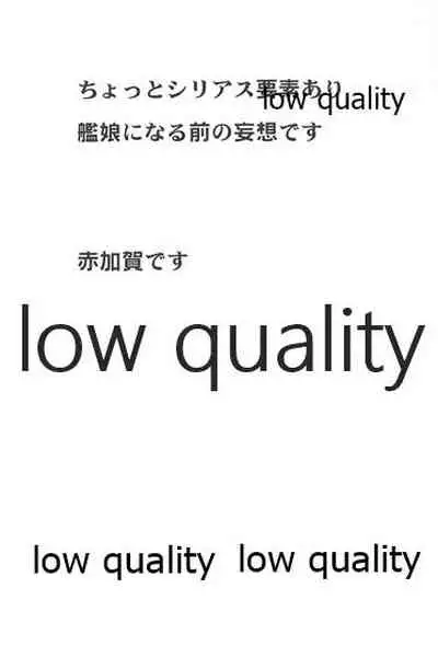 (C91) [Tendoushi (Fukuroumori)] Akai Hana Aoi Chou (Kantai Collection -KanColle-)