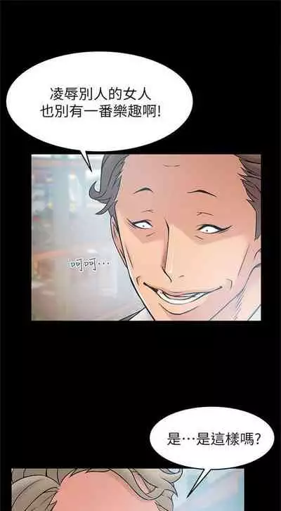 弱点 1-62 中文翻译(更新中)