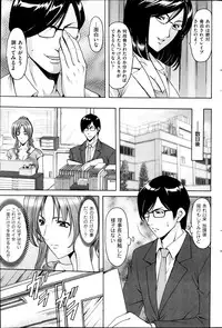 [Hoshino Ryuichi] Saimin Choukyou Gakuen