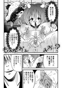 [NG.rabbit] Kyouran Niku Tenkan ~Osubuta ni Nottorareta Nyotai~