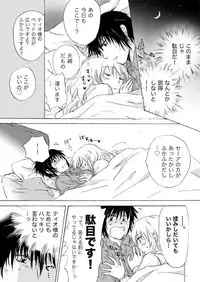 [Mira] Candy Moon (Ongoing) ch1-7