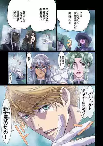 [Studio Pal (Nanno Koto)] Other Zone 10 [Digital]