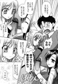 Colorful Drops 2006-01 Vol. 2