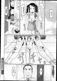 COMIC Megastore 2013-06