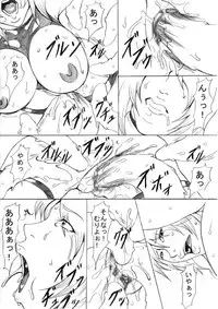 [ETERNAL LIGHT] EL DARKSIDE Vol.5 (incomplete)