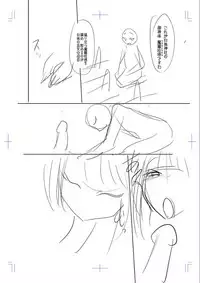 [Kobayashi Tetsuya] Mesubuta, Buchiokasu!! [Digital]