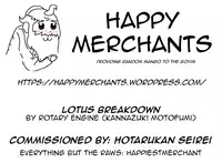 [Rotary Engine (Kannazuki Motofumi)] LOTUS BREAKDOWN (Accel World) [English] [HappyMerchants] [Digital]