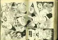 [Anthology] Ryoujoku Gakkou Vol. 3 [Chinese]