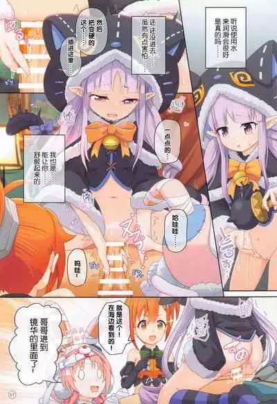 Colorful Connect 4th:Dive