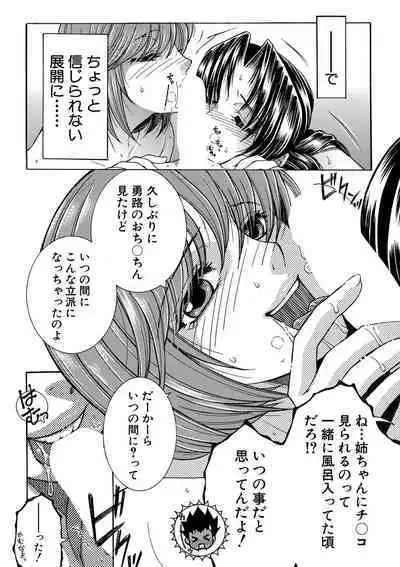 COMIC MILF 2022-06 Vol.66