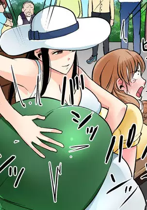 Akuma no Dousoukai Ijimerareta Fukushuu no Makuake Bangaihen 2