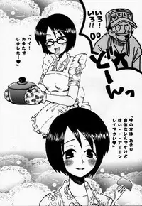 [73feti (Hinoe Nami)] ULTRA PIECE (One Piece)