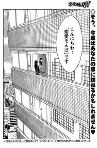 Young Champion Retsu Vol.17