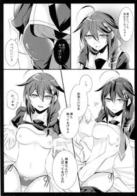 (C89) [Chitsu kara Liver (Sisei)] OnaBare Shigure-chan (Kantai Collection -KanColle-)