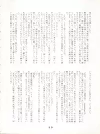 (C55) [Tokimigumi (Various)] T.C.SUN (To Heart)