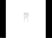 [Crimson Comics] DA - Tokiko PURE (Jap) Part 2 to End