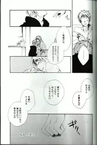 [WILD JULIET (Chitose Asahi)] Love Is Blind (Axis Powers Hetalia)