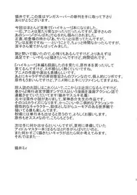 (C86) [Manga Super (Nekoi Mie)] KYK (Haikyuu!!) [Chinese] [瓜皮汉化]