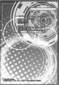 [DOUWA-KENSETSU (Nomura Teruya)] BAD COMMUNICATION? 5 (THE iDOLM@STER)