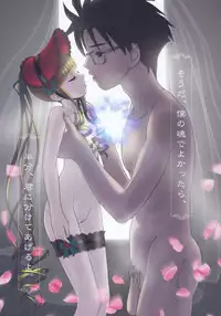 [Puniman Do (Hanamaru Misopi)] AI Doll (Rozen Maiden)