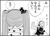 [Toilet Kago] Miku Miku Reaction 50-70.5 {END} (Vocaloid)