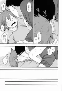 [CHIN-UP (Pocchi)] Moshimo. (Yowamushi Pedal)