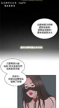 私生，爱到疯狂 完结