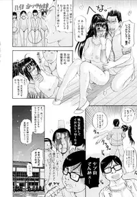 [Kusatsu Terunyo] Sonotoki, Kanojo wa...