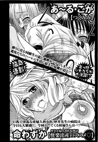 COMIC XO 2009-09 Vol.40