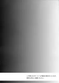 (C83) [Stapspats (Hisui)] Pokémon Trainer wa Otokonoko!? (Pokémon)