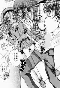 [Fujikawa Satoshi] Pet Shoujo Ikusei Gakkou