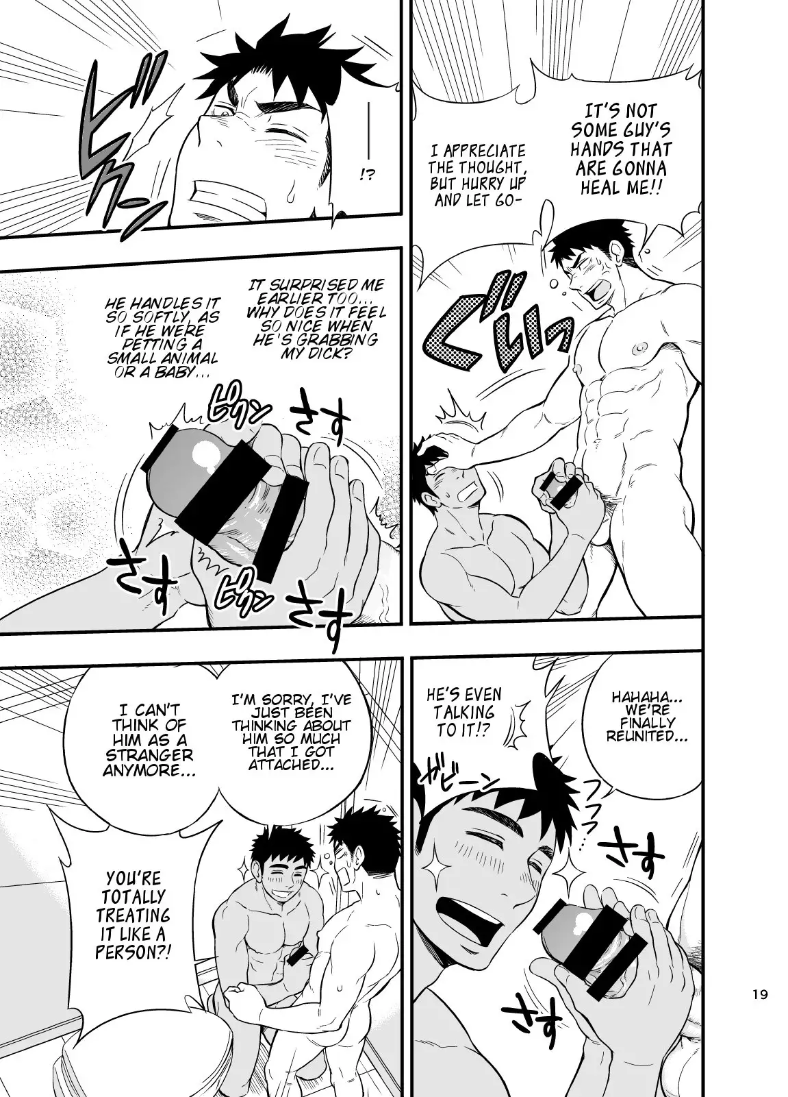 Inochi no on◯n | My Paramedick