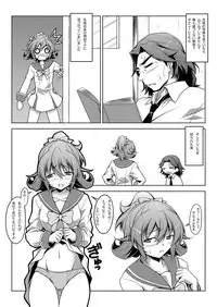 [Oremuha X (Kikuchi Tsutomu)] Mananana (Dokidoki! PreCure) [Digital]